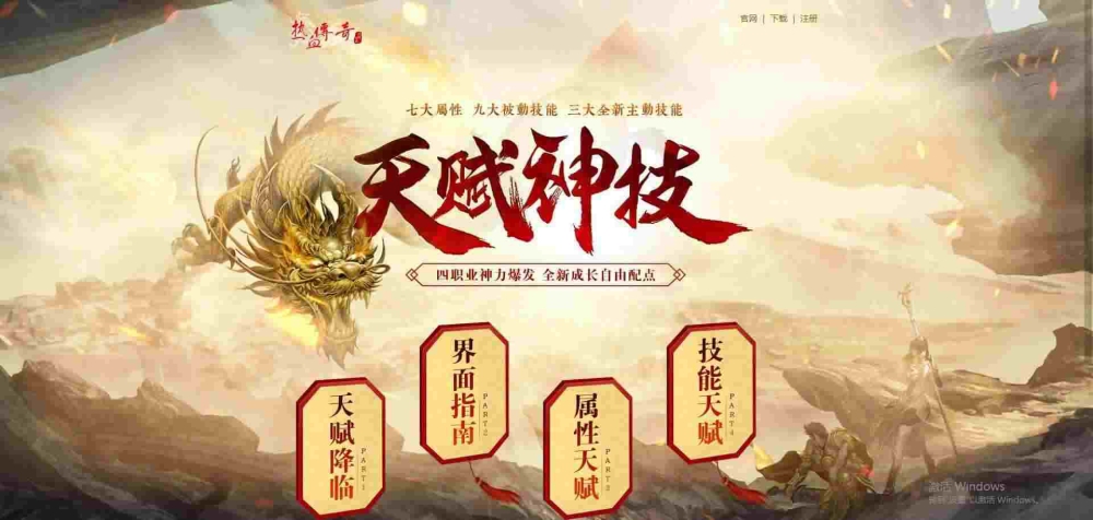 传奇可以和枪王组队吗手游,《热血传奇》与《枪王传说》能否组队？——探究两款游戏的异同