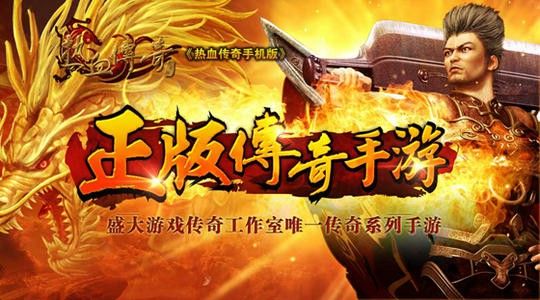 传奇手游魔兽8职业攻略,传奇手游魔兽8职业攻略