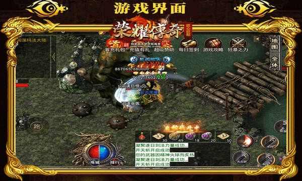 传奇世界手游怎么魔化,传奇世界手游魔化攻略